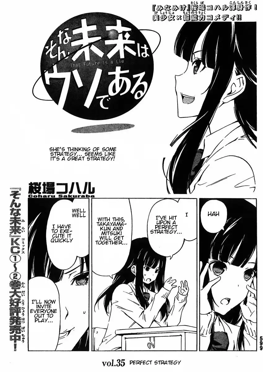 Sonna Mirai wa Uso de Aru Chapter 35 1